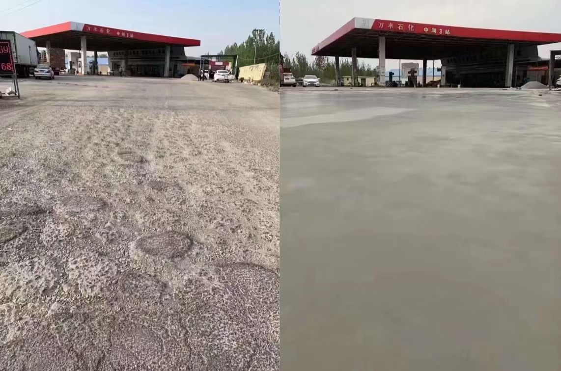 兖州水泥道路抢修料 混凝土地面修补砂浆