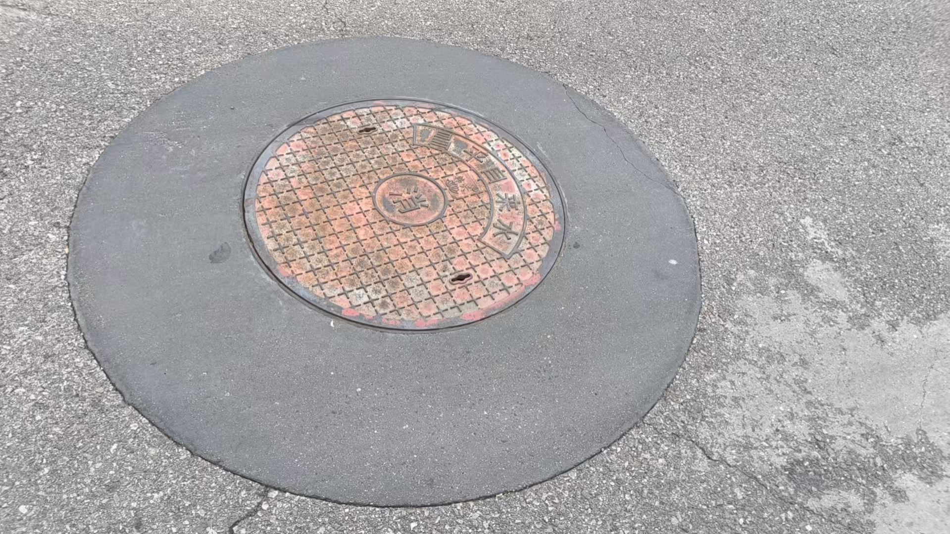 兖州井周速凝加固料