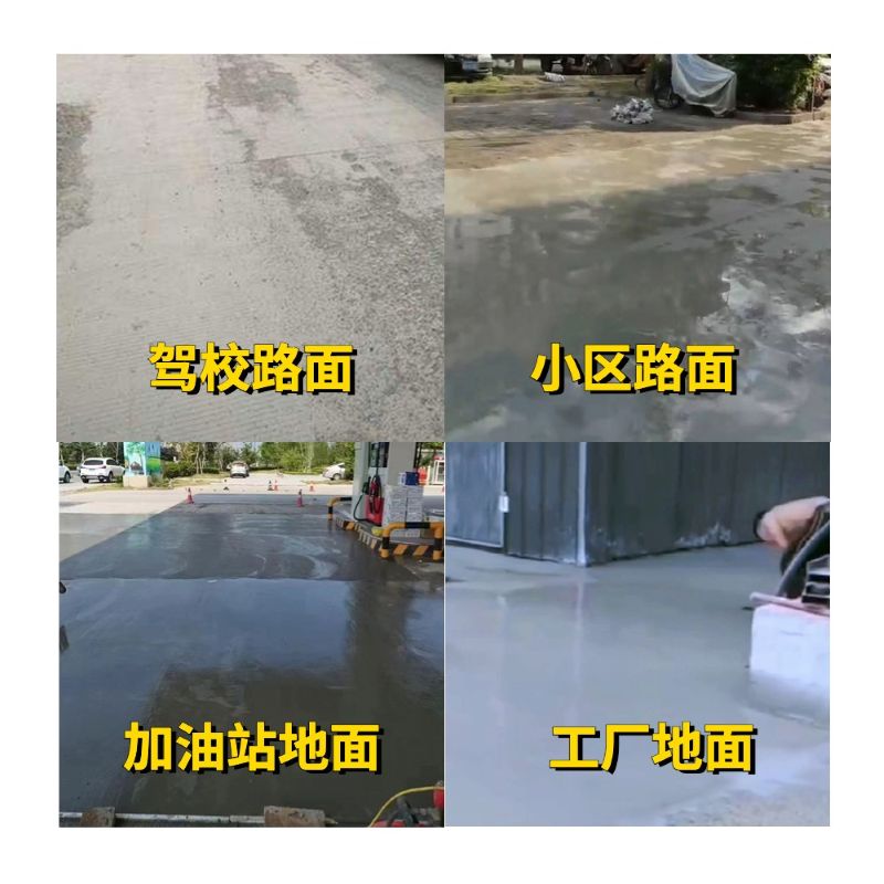 兖州老旧道路翻新快速解决方案