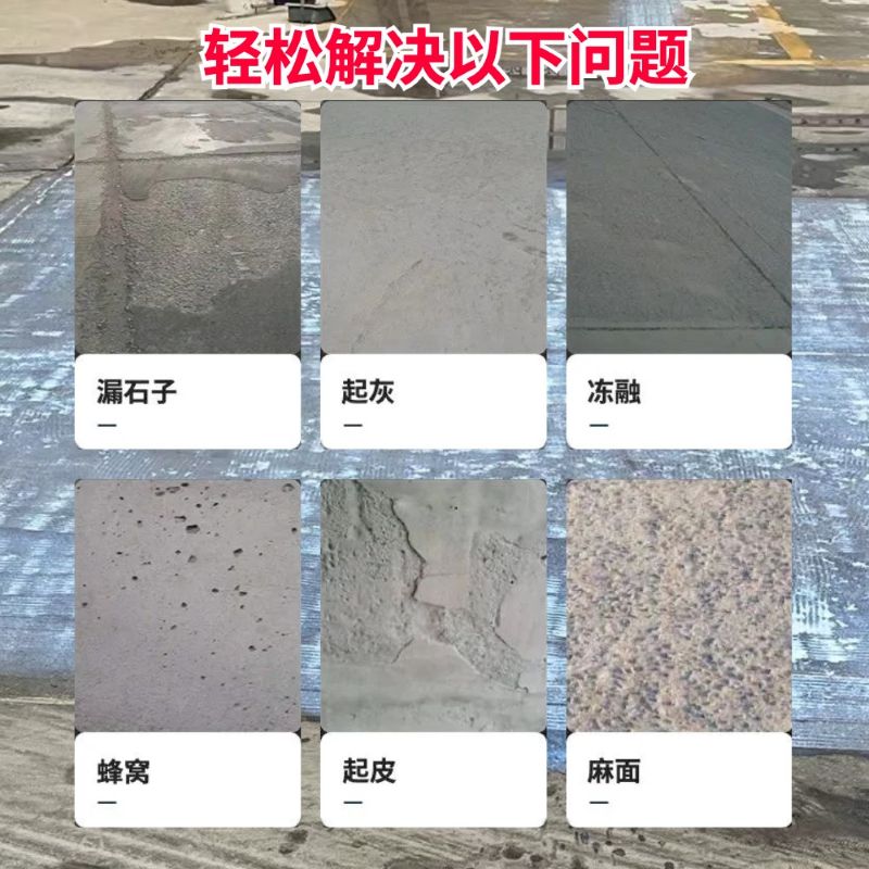 兖州低碳市政修补材料简单快速修补道路恢复交通